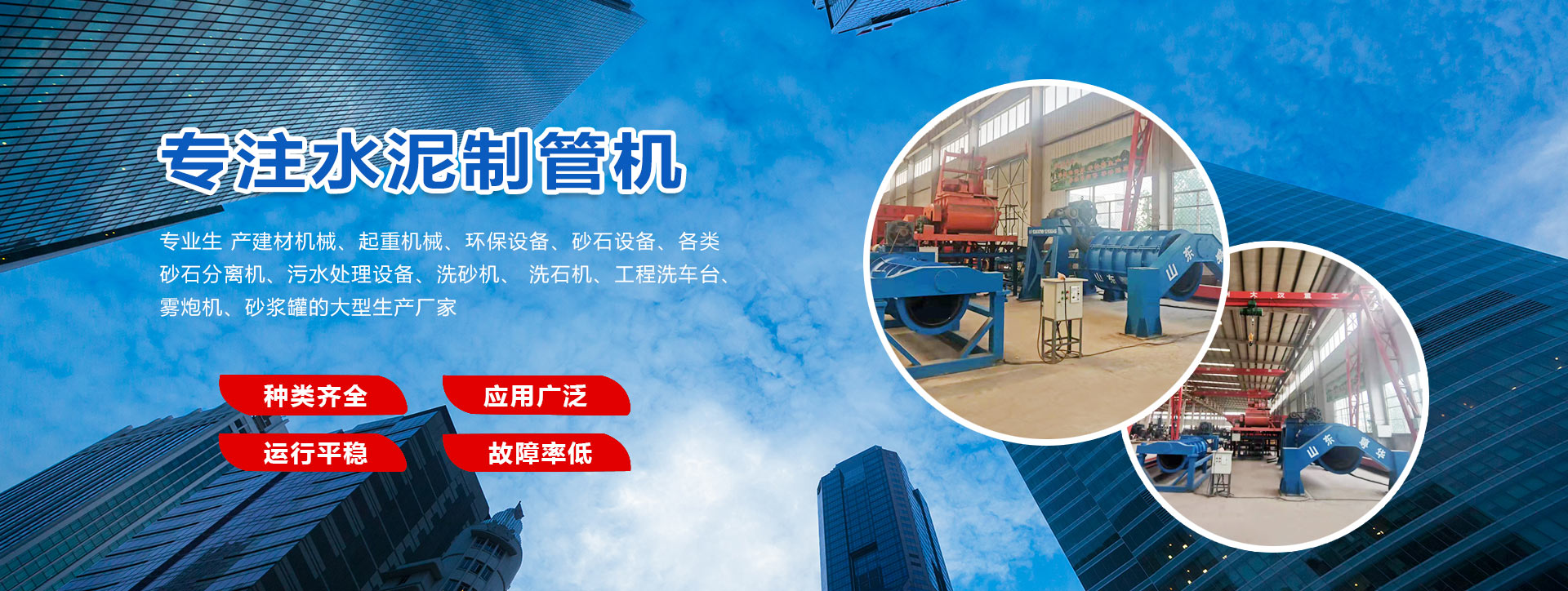 山東天源重工集團(tuán)有限公司