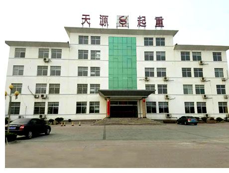 山東天源重工集團(tuán)有限公司